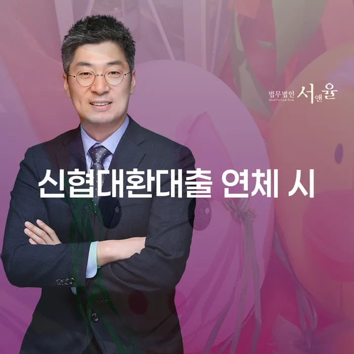 신용불량자휴대폰개통 개인회생으로 해결 도움이 되는