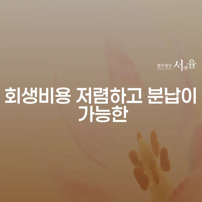 카드론연체 신용회복 확인 하고 진행