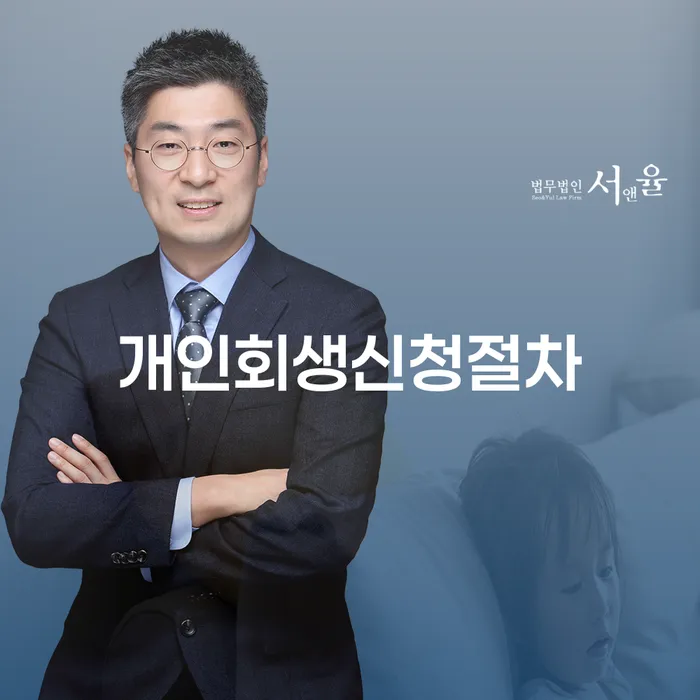 성공사례 추심 대응법 간편비교