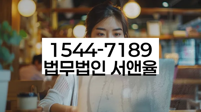 개인회생신청절차