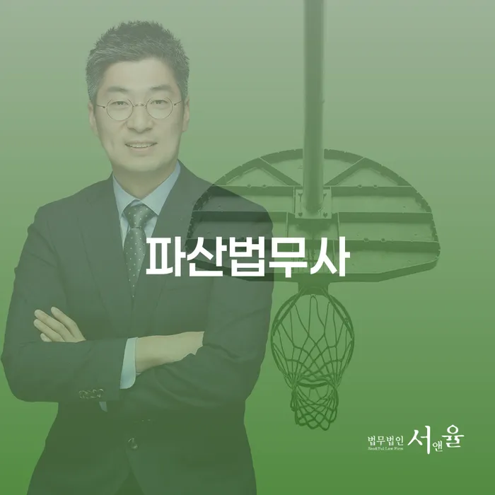 신용대출 연체 추심 대응법 있어도