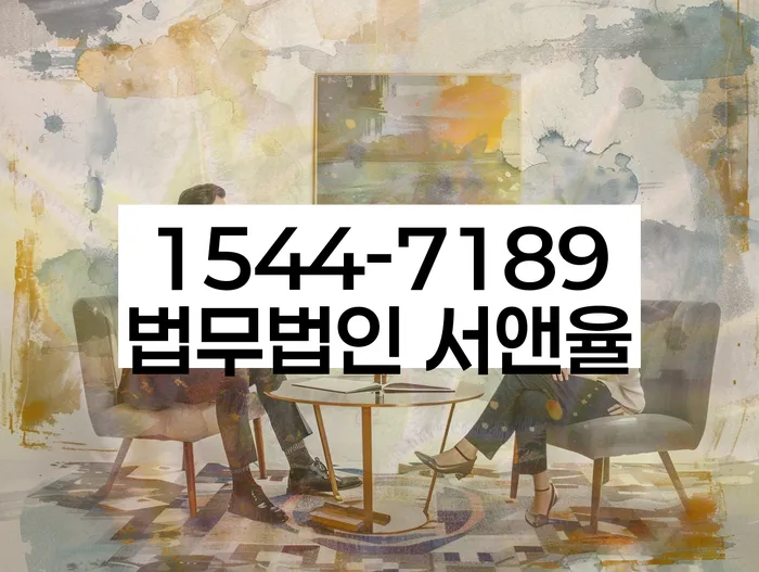 개인회생통장압류