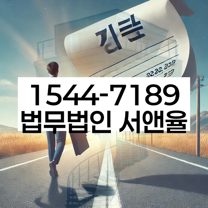 알기쉬운개인회생절차