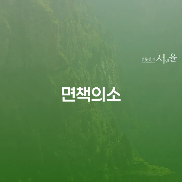개인회생신용등급 빚독촉 잘 하는 법률사무소