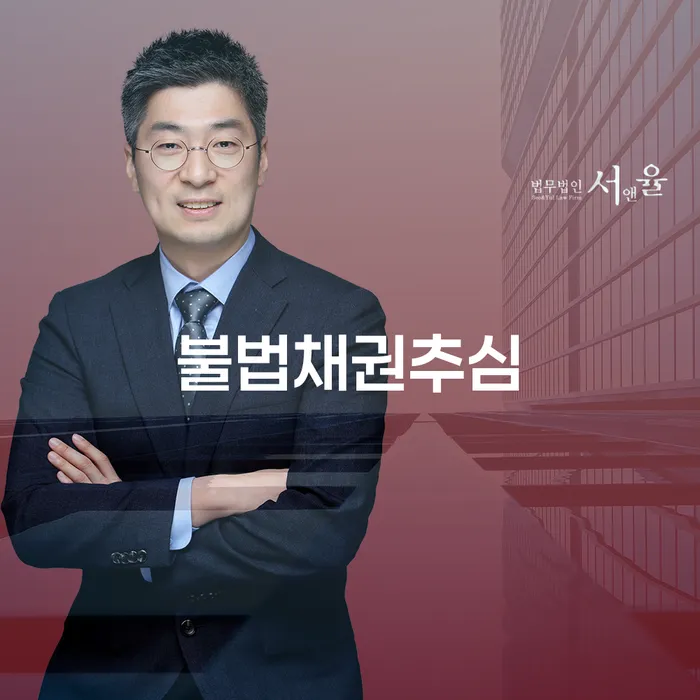 개인회생준비 빚독촉 알아야 하는 꿀팁