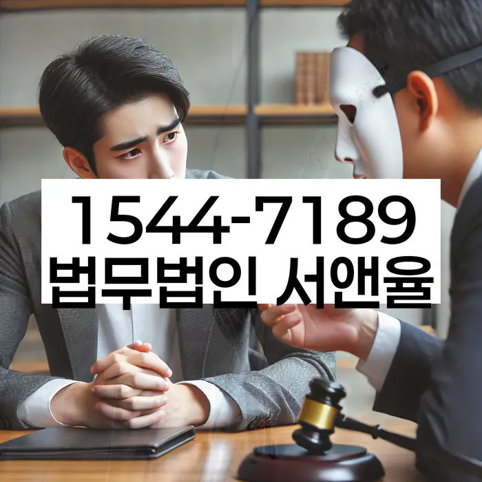 연대보증 연체 시