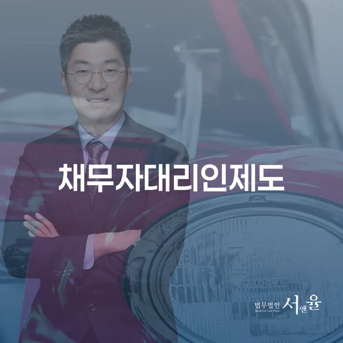 개인사업자개인회생 빚청산 총정리