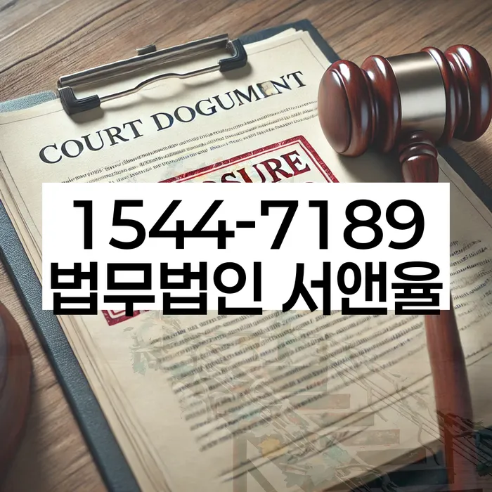 사업자1억 이상 대출 연체 시