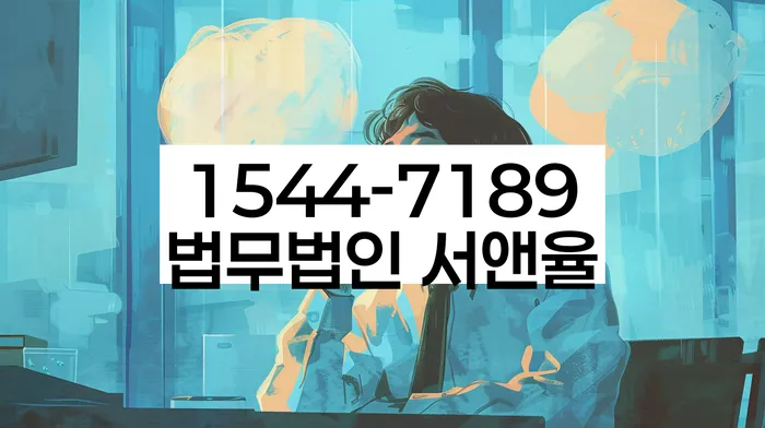 도박빚 개인회생