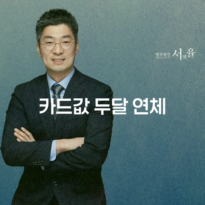 채무상담 개인회생 제도 자세하게 알아보자