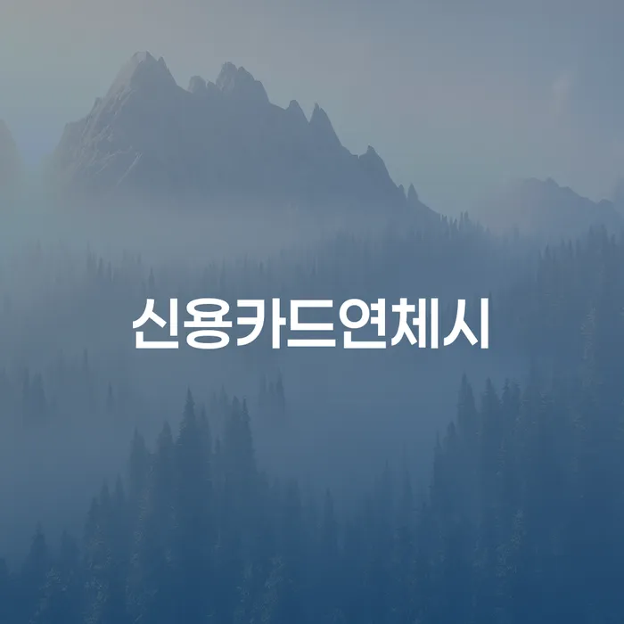개인회생 폐지 빚청산 지식이