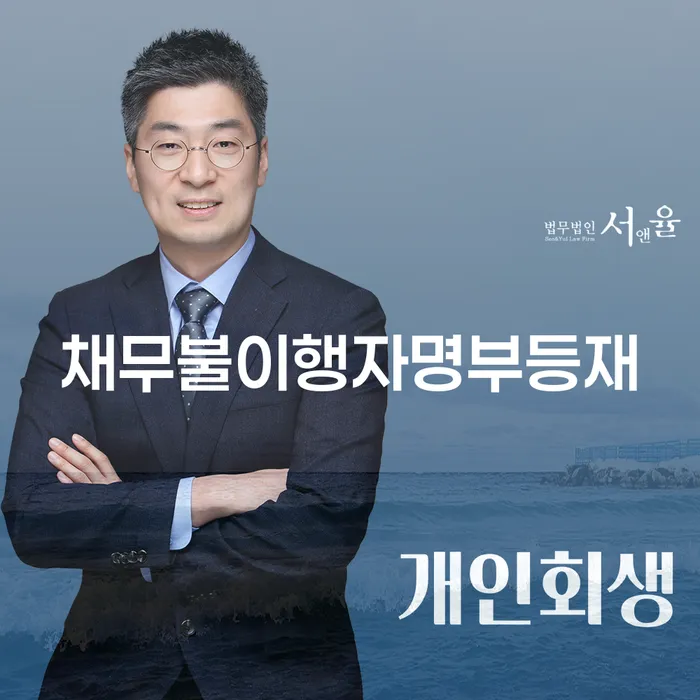 신용카드 연체 빚독촉 최신정보