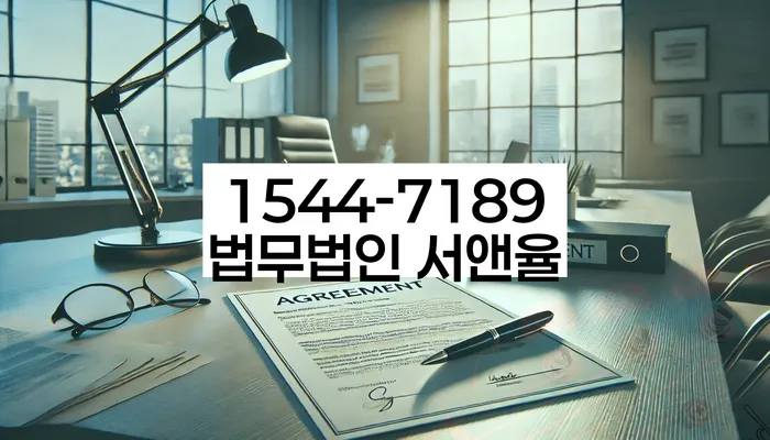 기초생활수급자파산신청