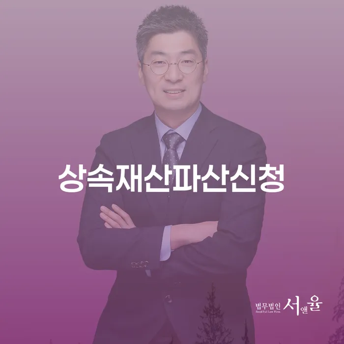 파산선고기일 개인회생으로 해결 필수는