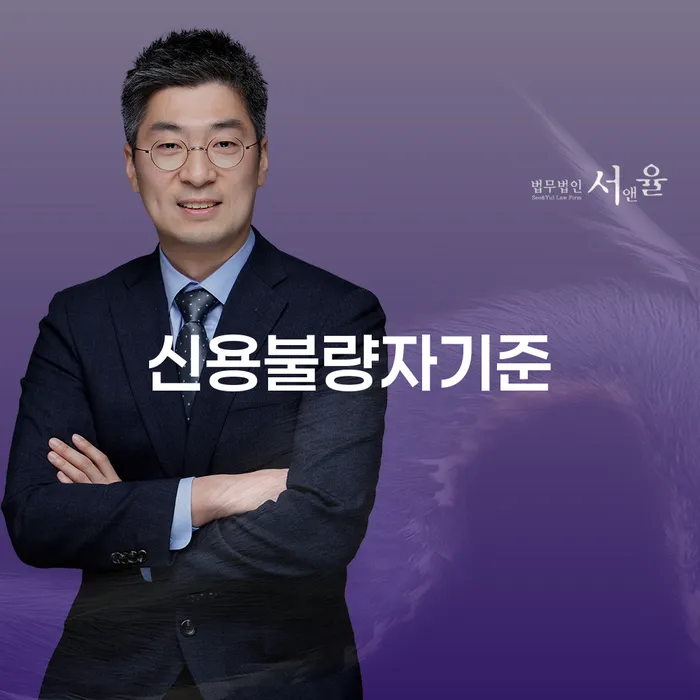 파산신고비용 개인회생 문제해결방법 면책받고