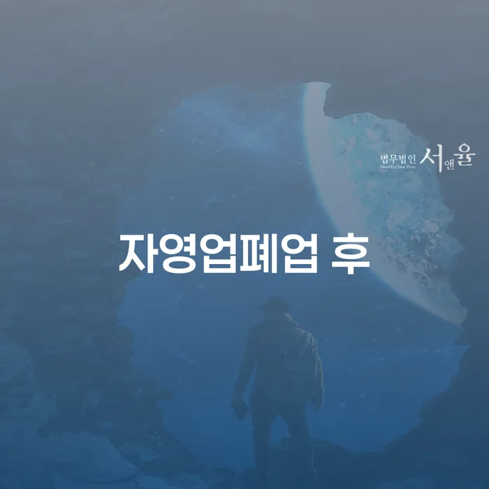 빚 워크아웃 관한건