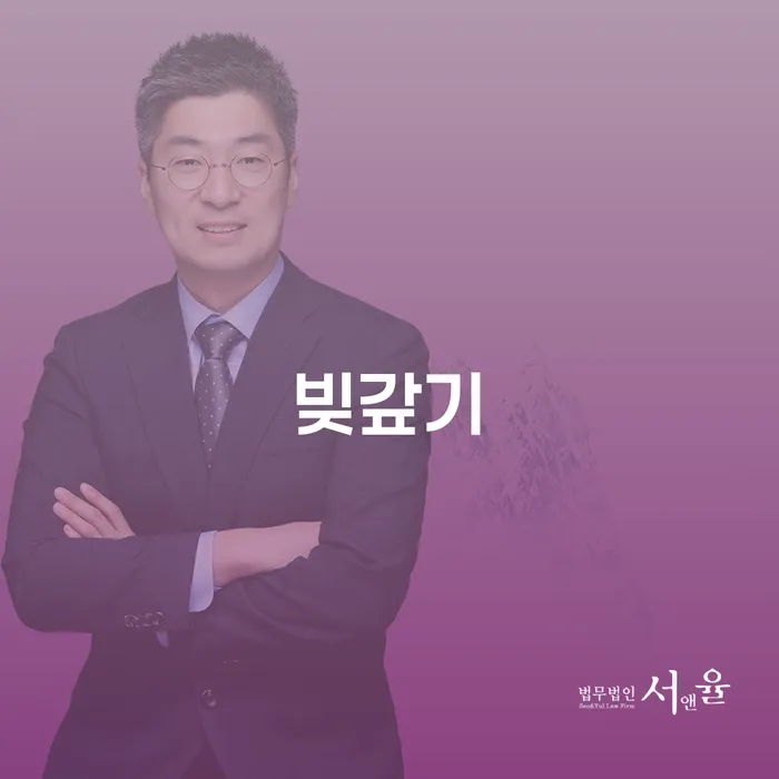 개인회생변제율 워크아웃 중요정보