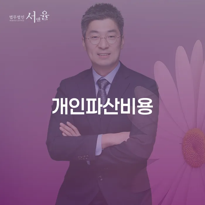 페퍼저축은행햇살론 연체 시 빚 합법적인 빠른방법 노하우들