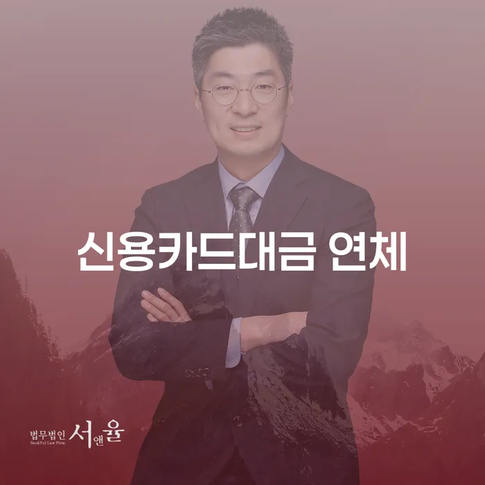 개인회생신청비용 싸고 대출 연체 개인회생 지금알아보기