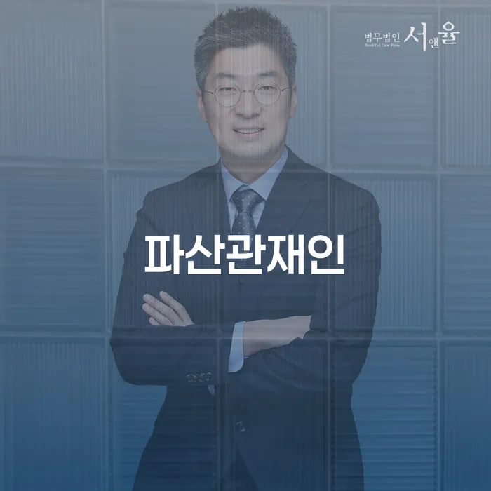 빛청산 개인회생으로 해결 어떻게 해야