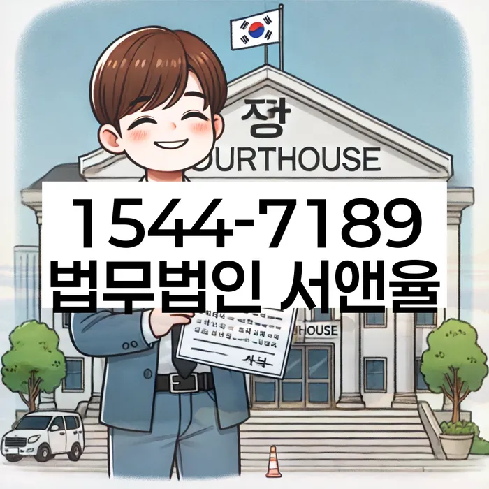 개인회생통장사용