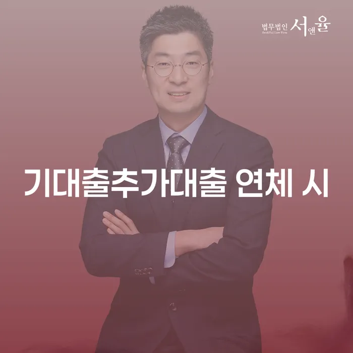 개인워크아웃조건 신용회복 해결할 수 있을까?