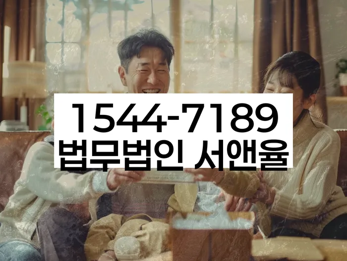 기대출추가대출 연체 시