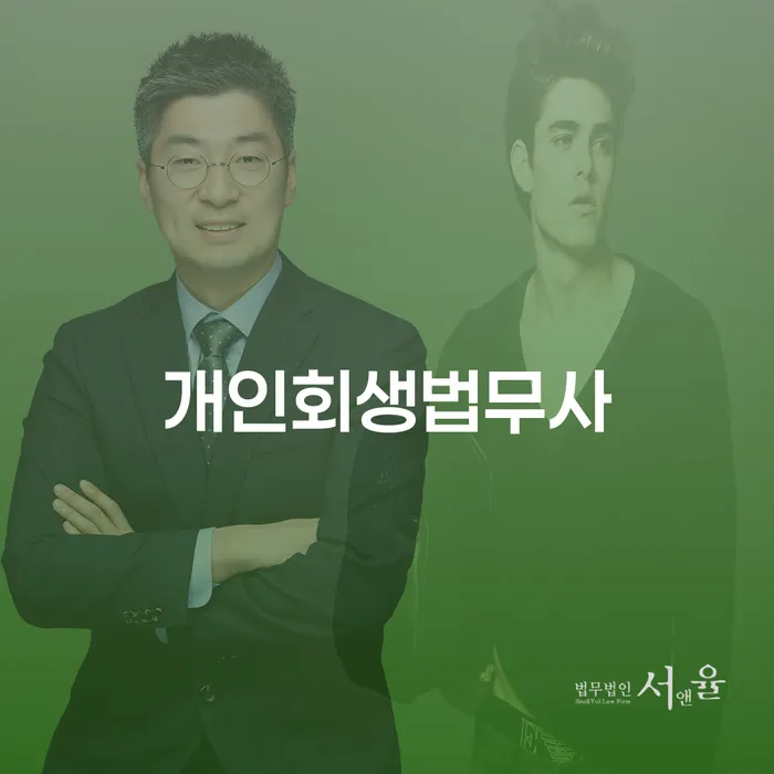 학자금대출 연체 채무 효과적인 해결방법 신청조차