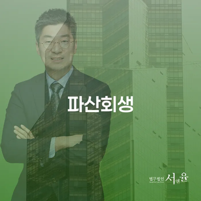 개인회생 빚갚는 방법 모든정보