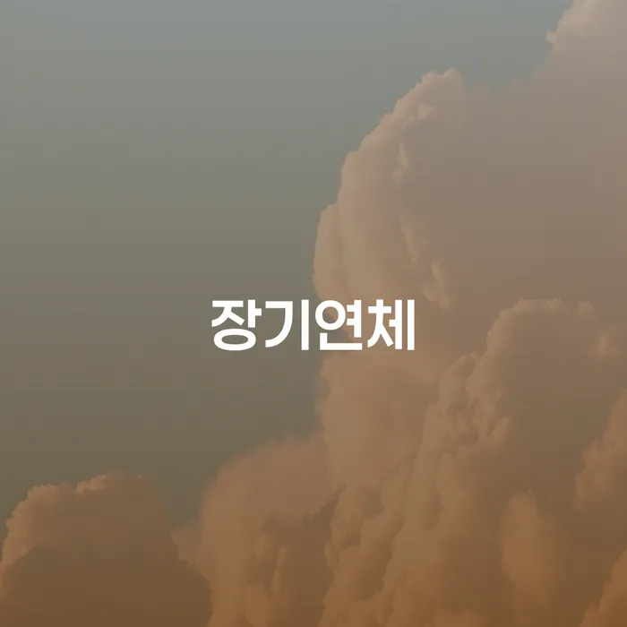 파산 개인회생,개인파산으로 해결하고 싶다면