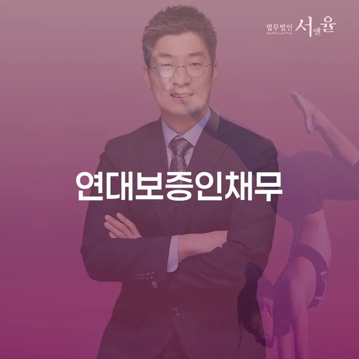 개인회생사무실 개인회생 제도 살펴보고 있다면