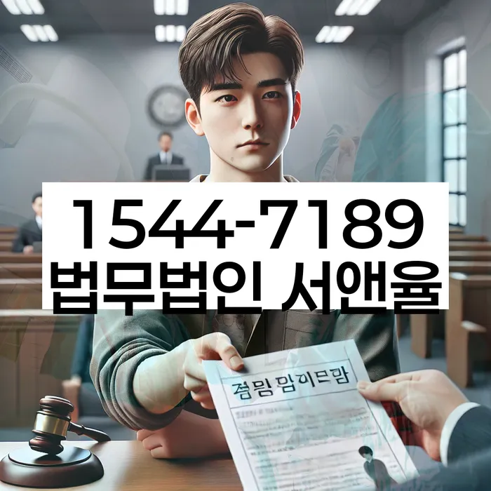 연대보증인채무