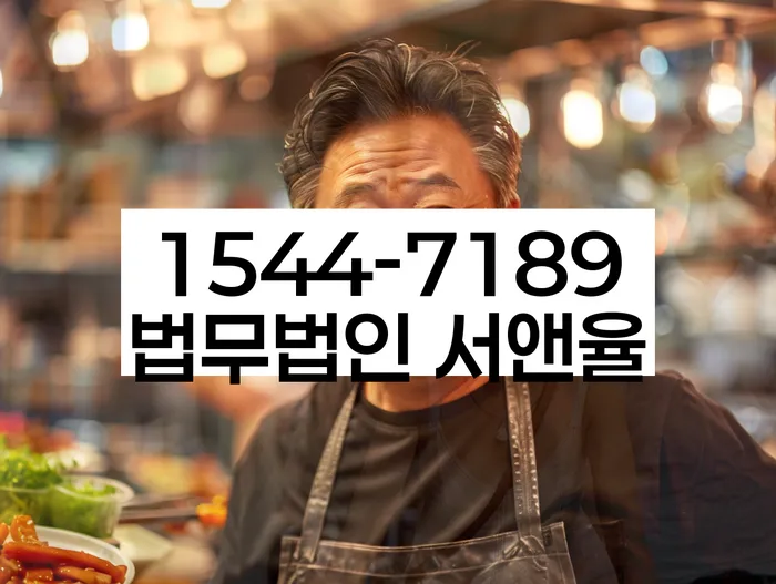 개인파산신청서류