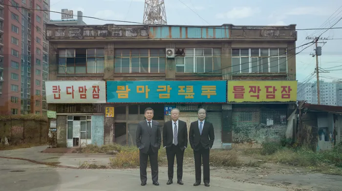 개인회생최저생계비