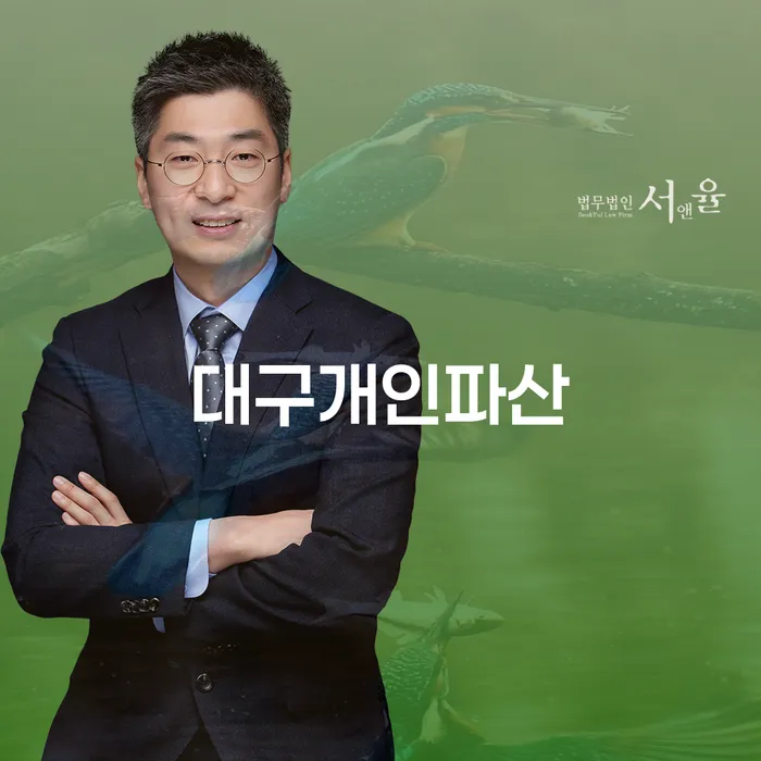 기초생활수급자개인회생 추심 대응법 문제를 해결