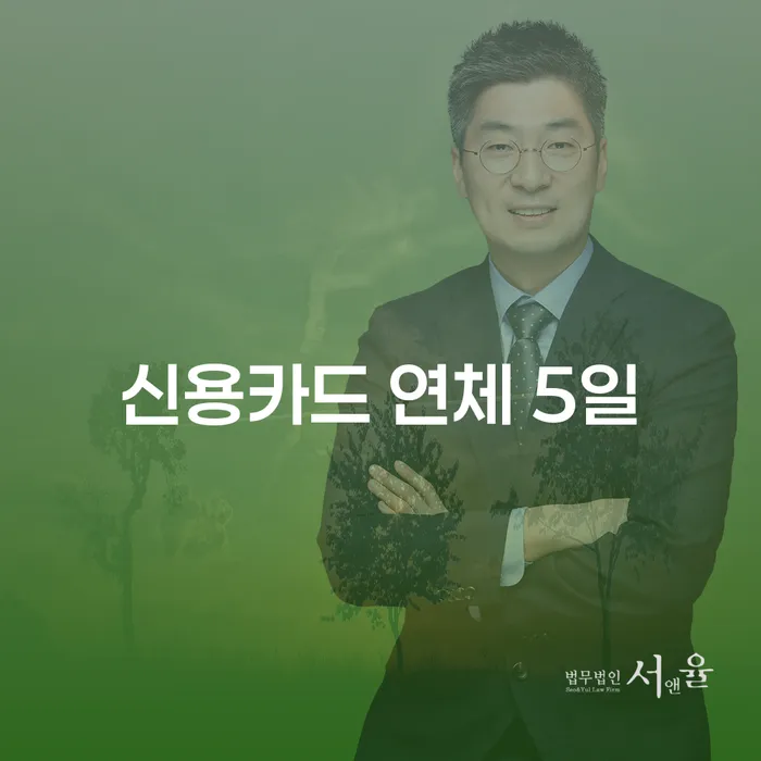개인회생면책결정 개인회생으로 해결방법 무료상담
