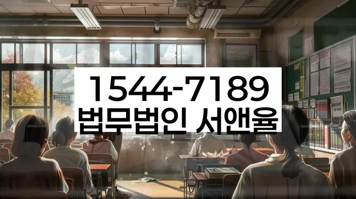 직장인저금리대환대출 연체 시