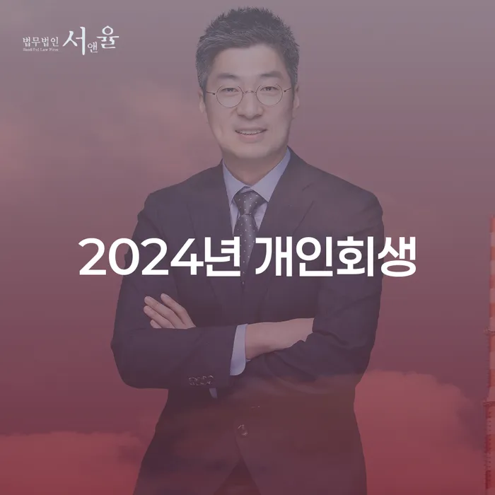 신용불량자취업 빚 해결할 까지