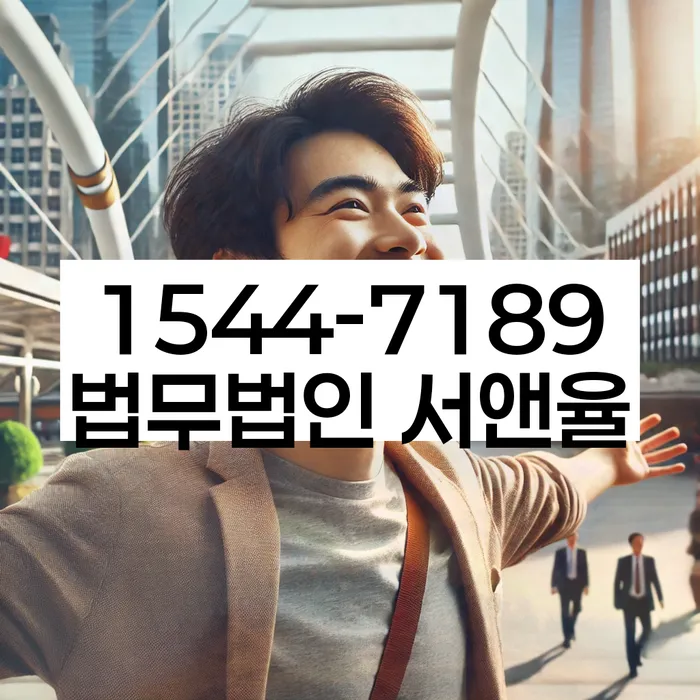 2024년 개인회생