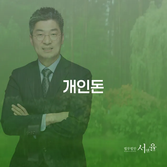 카드론연체 개인회생 성공은
