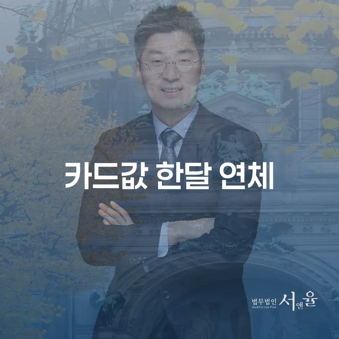 햇살론대출연체 신용회복 직접상담