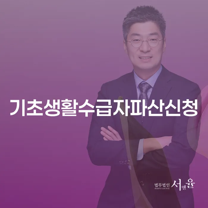 전라남도 휴대폰개통대출 빚 합법적인 빠른방법 중요한정보