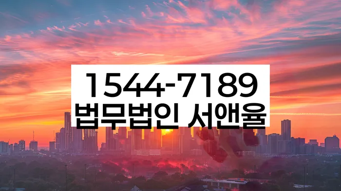 기초생활수급자파산신청