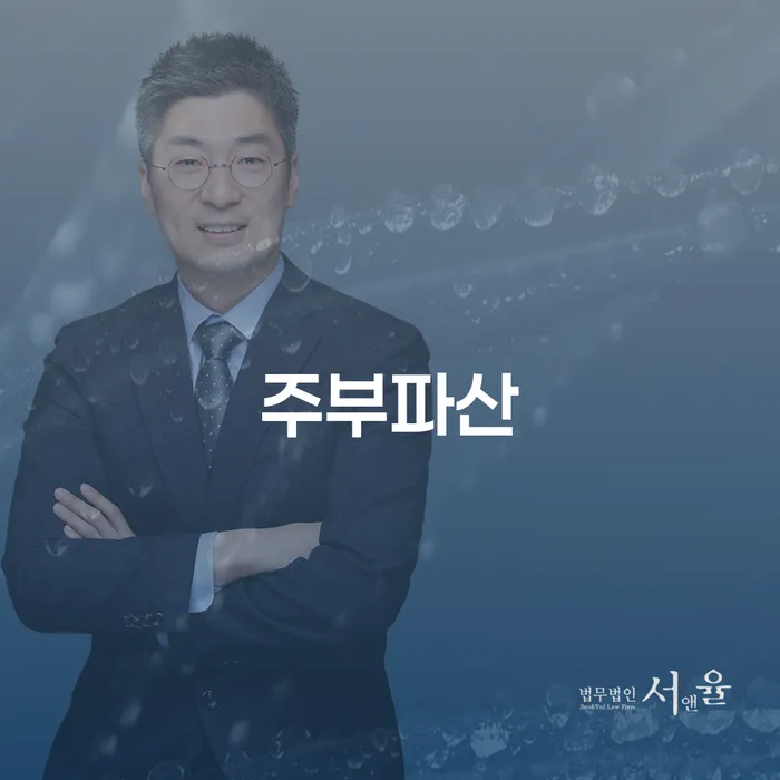 제주시 고금리대출 연체 시 빚 합법적인 빠른방법 중요정보
