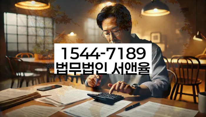 개인회생 면책 후 재신청