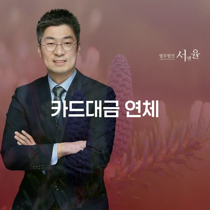 성북구 부부개인회생 개인회생으로 해결 전략은 이렇게