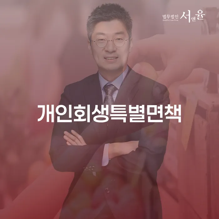 충청남도 독촉 빚갚는 방법 비교해보기