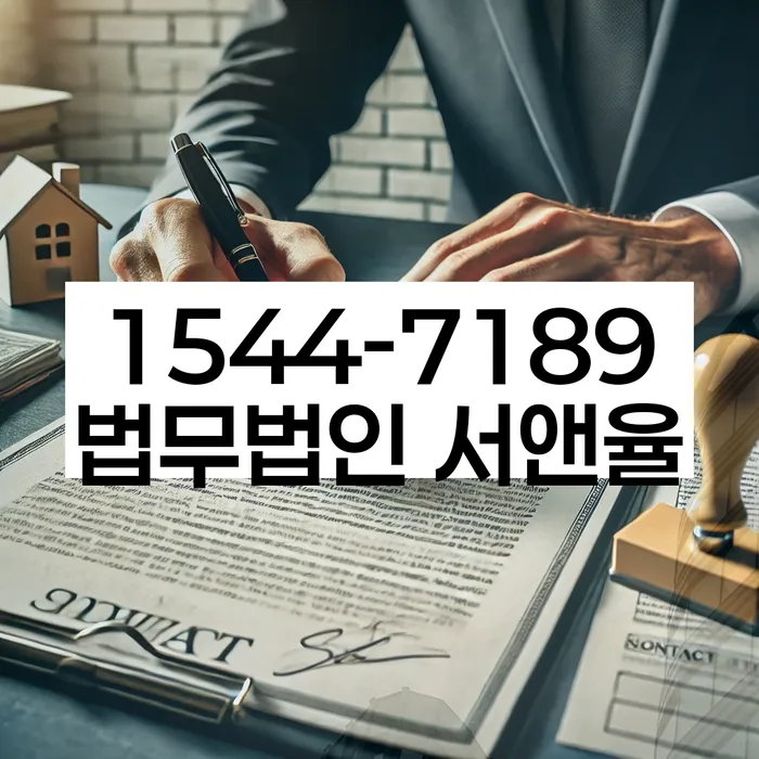 개인회생특별면책