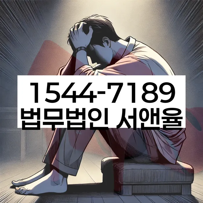 개인회생재신청
