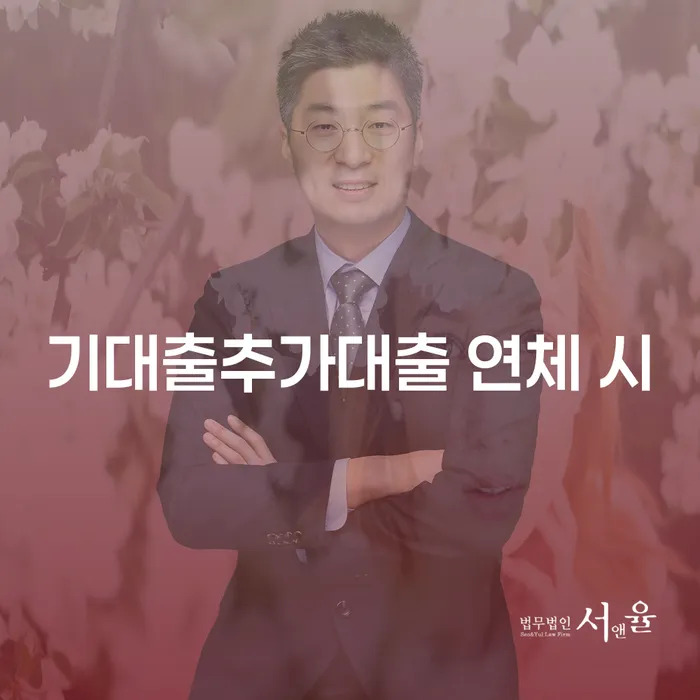 구리시 개인회생사례 채무조정제도을 이용하여 해결하기